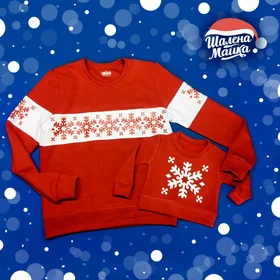 Свитшоты с полной запечаткой: новогодние свитшоты взрослый и детский комплект